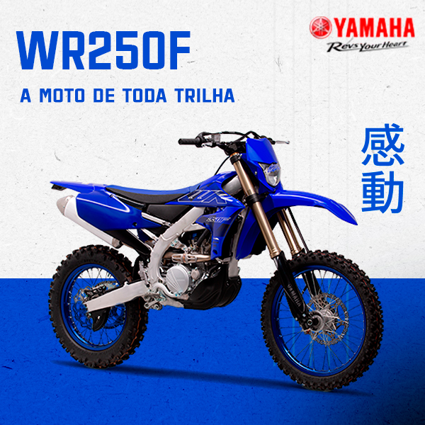 Comprar Yamaha WR250F |Roma Yamaha | Sua Concessionária Yamaha em Comprar Yamaha WR250F |Roma Yamaha | Sua Concessionária Yamaha em